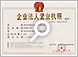 企業(yè)法人營(yíng)業(yè)執(zhí)照